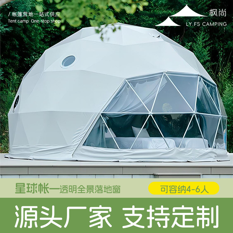 Outdoor Camping Exhibition - Tenda a Forma di Terra con